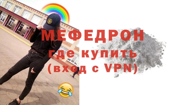 a pvp Богородск